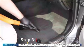 آموزش صفرشویی خودرو -فیلم اموزش صفرشویی  -مواد، ابزار و لوازم صفرشویی