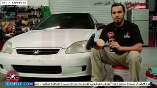 آموزش صفرشویی خودرو-طریقه صفرشویی خودرو -نحوه تمیز کردن چراغهای جلو