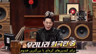 قسمت اول برنامه Idol Dictation Contest با حضور راوی ویکس با زیرنویس فارسی چسبیده و کیفیت 1080✨