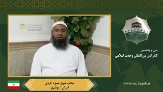 جناب شیخ حمزه کردی جوانسازی پوست