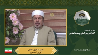ماموستا فایق خالدی کلینیک دندانپزشکی