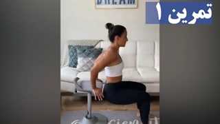 ورزش هاى تخصصى گرفتگى و درد عضلات سرشانه