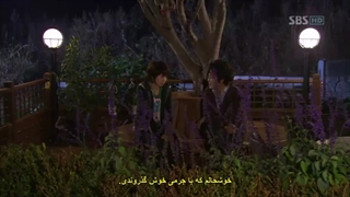 توی زیبایی قسمت هشتم با زیرنویس چسبیده