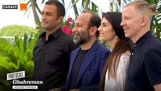 فتوکال فیلم «قهرمان»