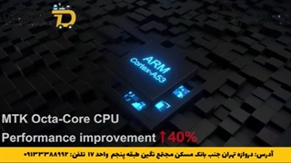 هند هلد موبایل کامپیوتر RHINO R50