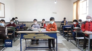 بازگشایی مدارس ابتدایی در استان‌های مختلف کشور
