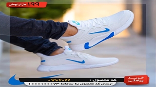 کفش کتونی نایک-سفارش 09363660478