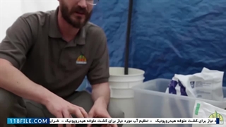 آموزش کامل کشت علوفه هیدروپونیک-جنس سینی کشت-اندازه مصرف کودهای مایع