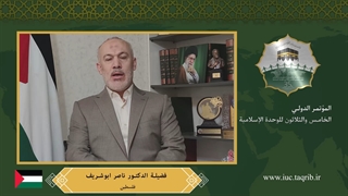 دکتر ناصر ابوشریف - عربی دندان شیری