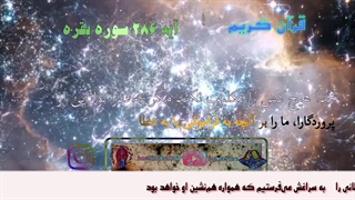 ای صاحب هستی