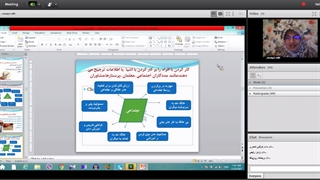 جلسه طراحی مسیر شغلی-تحصیلی/جلسه پنجم