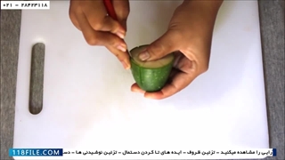 آموزش سفره آرایی - اصول طراحی سفره آرایی - میوه آرایی با کلم