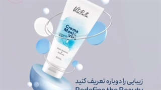 کرم موم زنبور و روغن بادام ویتابلا