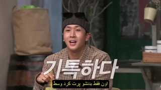 قسمت دهم ( آخر ) برنامه Idol Dictation Contest با حضور راوی ویکس با زیرنویس فارسی چسبیده و کیفیت 1080 ✨