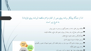 زهرا جان نثاری