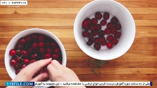 آموزش درست کردن ترشی- آموزش ترشی انداختن-( طرز تهیه ترشی آلبالو )