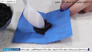 آموزش ساخت تراریوم - آموزش آسان ساخت تراریوم در ایران