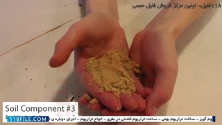 آموزش ساخت تراریوم - آموزش تراریوم با شن رنگی - ساخت تراریوم در بطری