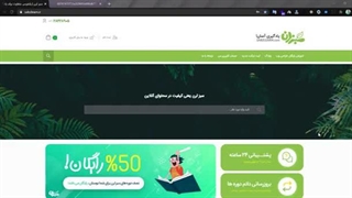 آموزش برنامه نویسی فرانت اند | چقدر زمان لازم است ؟