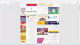 سایت ایرانی برتر از نظر رتبه الکسا + معیارهای قرار گیری در لیست الکسا