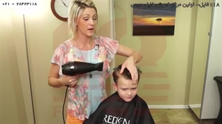 آموزش اصلاح موی سر مردانه با قیچی - آموزش کوتاه کردن موهای پسران