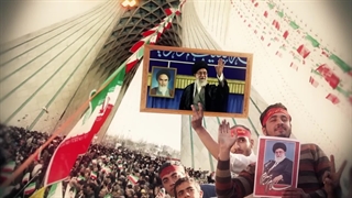 دانلود سرود جمهوری اسلامی ایران با کیفیت بالا - افترافکت
