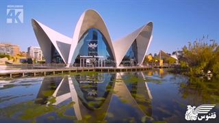 سومین شهر بزرگ اسپانیا، والنسیا Valencia | آژانس ققنوس