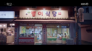 قسمت 1 سریال مدرسه School 2021 +زیرنویس فارسی