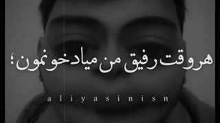 خدایش دقیقا همین جوریع