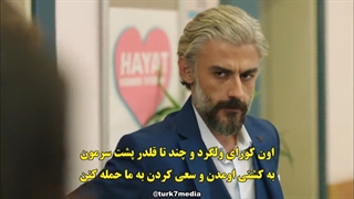 زندگی بعضی وقتا شیرینه ، قسمت 3 ، زیرنویس فارسی