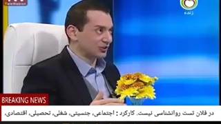 24 اگرمن بافردمنزوی،زندگیم راآغاز کنیم یاجذب شویم یاکسی که دچار اختلال، آیا معنای آن اینکه من هم دچار اختلالم وتاحالانمی دانستم؟