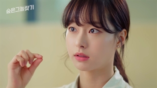 قسمت پنجم اگه میتونی پیدام کن"Find me if you can"+زیرنویس فارسی چسبیده+باحضور ام جی، مونبین، راکی و سانها عضو گروه"Astro" (کپ)