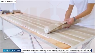 آموزش نصب کاغذ دیواری-اجرای پوستر دیواری-اندازه گیری و نحوه نصب کاغذ دیواری