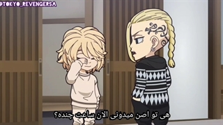 چیبی ریونجرز "کادوی تولد اما"