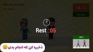 تمرین ورزش روزانه