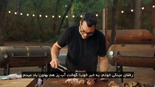 آموزش پخت استیک گوشت در مسترکلس آرون فرنکلین