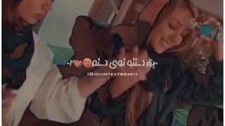 میکس نیکا و مهدیس