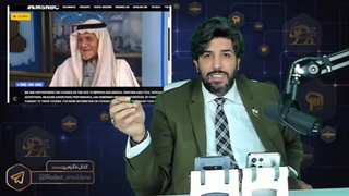 ترکی الفیصل: برای مقابله با ایران باید بمب هسته‌ای بسازیم+تلاش سعودیها برای دست یابی به بمب اتم.