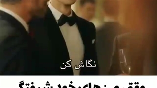 وقتی مرز بین خود شیفتگی رو باهم عوض میکنه