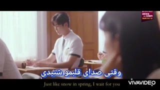 Ost first love , تو فوق العاده ای، extraordinary you