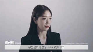 خیلی اشغالین ، این مصاحبه ی امروز پارک شین هه هستش ، گفته دیگه فعالیت نمیکنه....