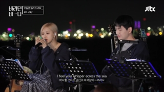 اجرای آهنگ lucky از rose بلک پینک و onew شاینی