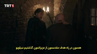 سریال بارباروس ها قسمت دهم بازیرنویس فارسی(دانلودسریال درلینک زیر