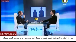 27 پس فرد سلطه پذیر،نیازی دارد به یک سلطه گر.یک قربانی، بیش از اینکه به ناجی نیاز داشته باشد، به ستمگر نیاز دارد.