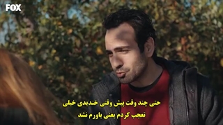 سریال misafir مهمان قسمت 3 با زیرنویس فارسی