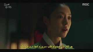 قسمت 5 سریال سر آستین قرمز +زیرنویس فارسی چسبیده The Red Sleeve 2021 با بازی جونهو عضو گروه 2PM