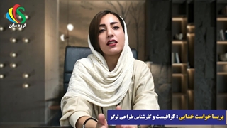 لوگو فارسی یا انگلیسی؟