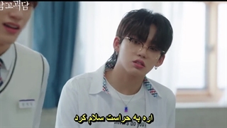 قسمت سوم وب درامای کلاس مرموز (ترژر) با زیرنویس چسبیده