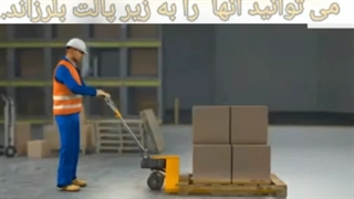 طرز استفاده از جک پالت