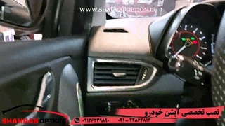 آینه تاشوبرقی آریزو5